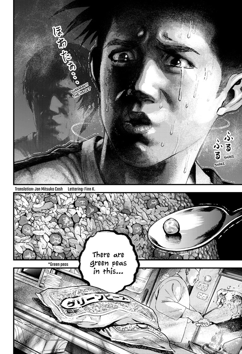 Read Bug Ego EN Manga Online