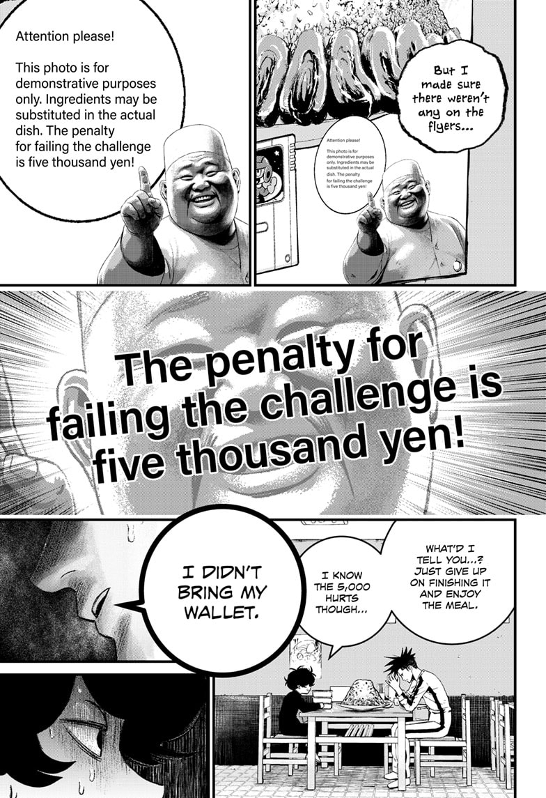 Read Bug Ego EN Manga Online