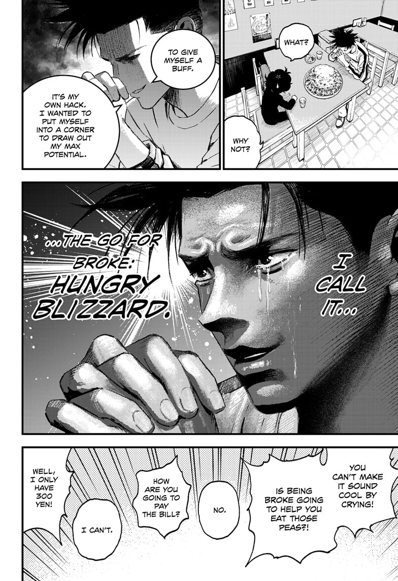 Read Bug Ego EN Manga Online