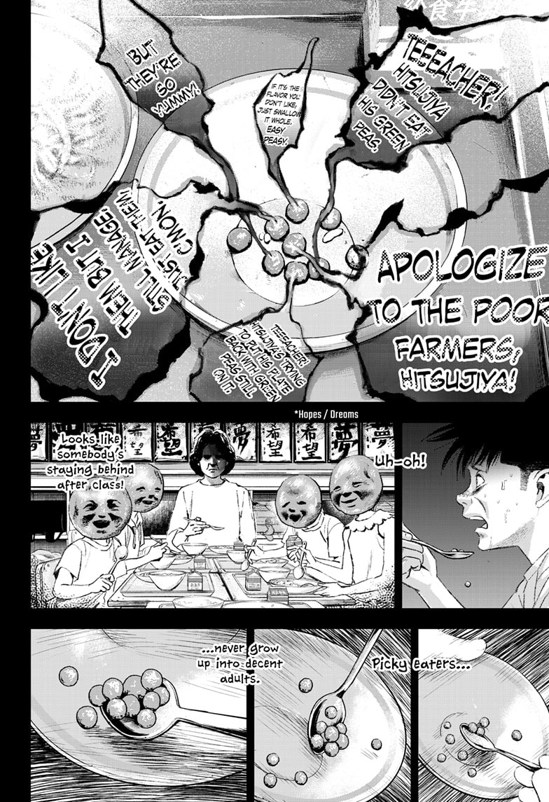 Read Bug Ego EN Manga Online