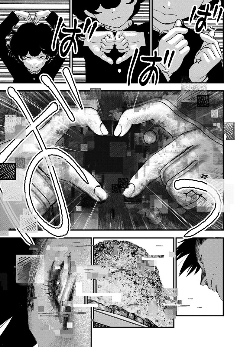 Read Bug Ego EN Manga Online