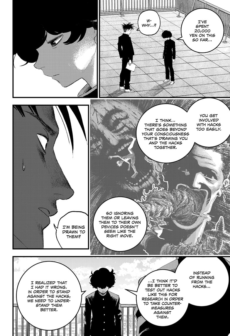 Read Bug Ego EN Manga Online