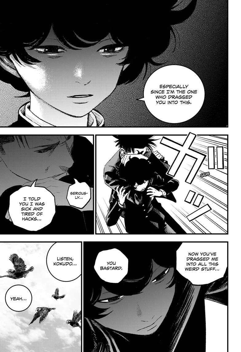 Read Bug Ego EN Manga Online