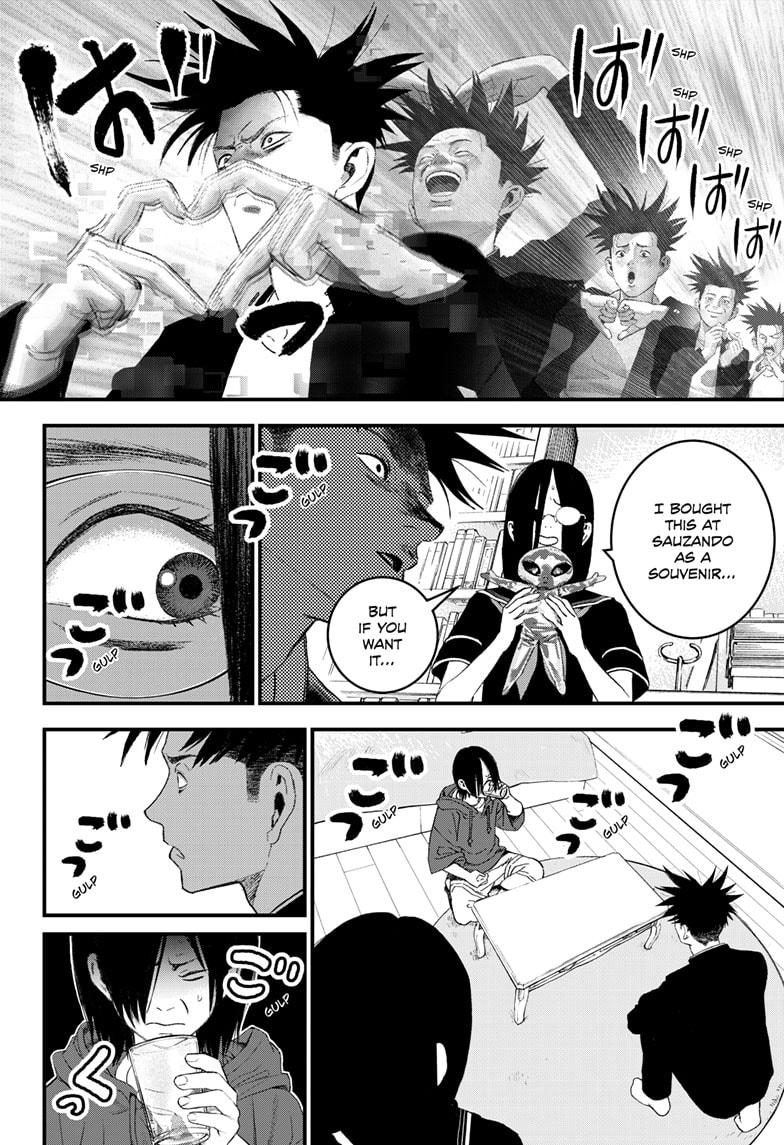 Read Bug Ego EN Manga Online