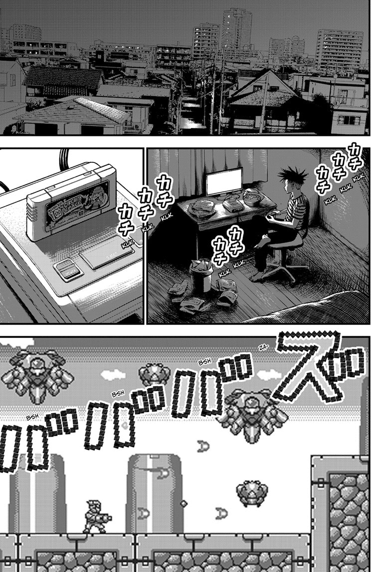 Read Bug Ego EN Manga Online