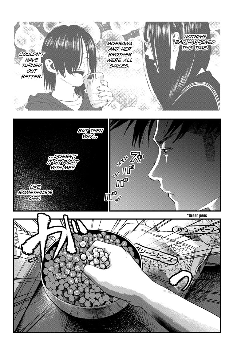 Read Bug Ego EN Manga Online