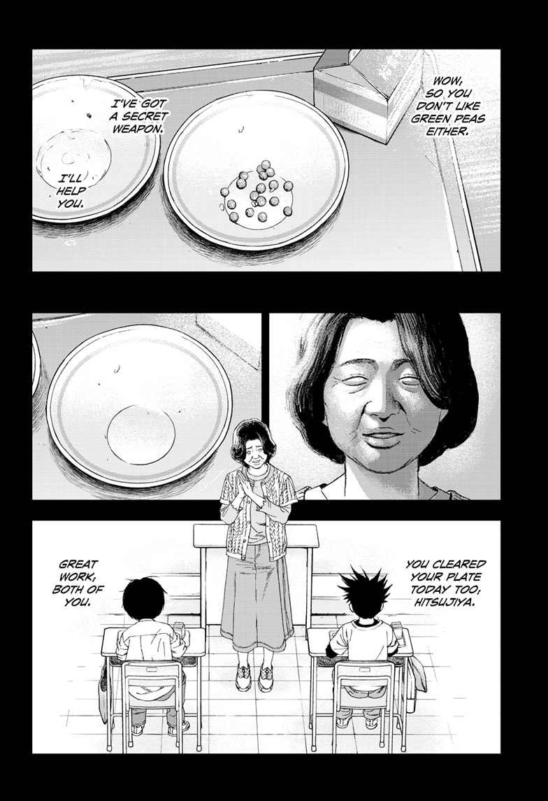 Read Bug Ego EN Manga Online