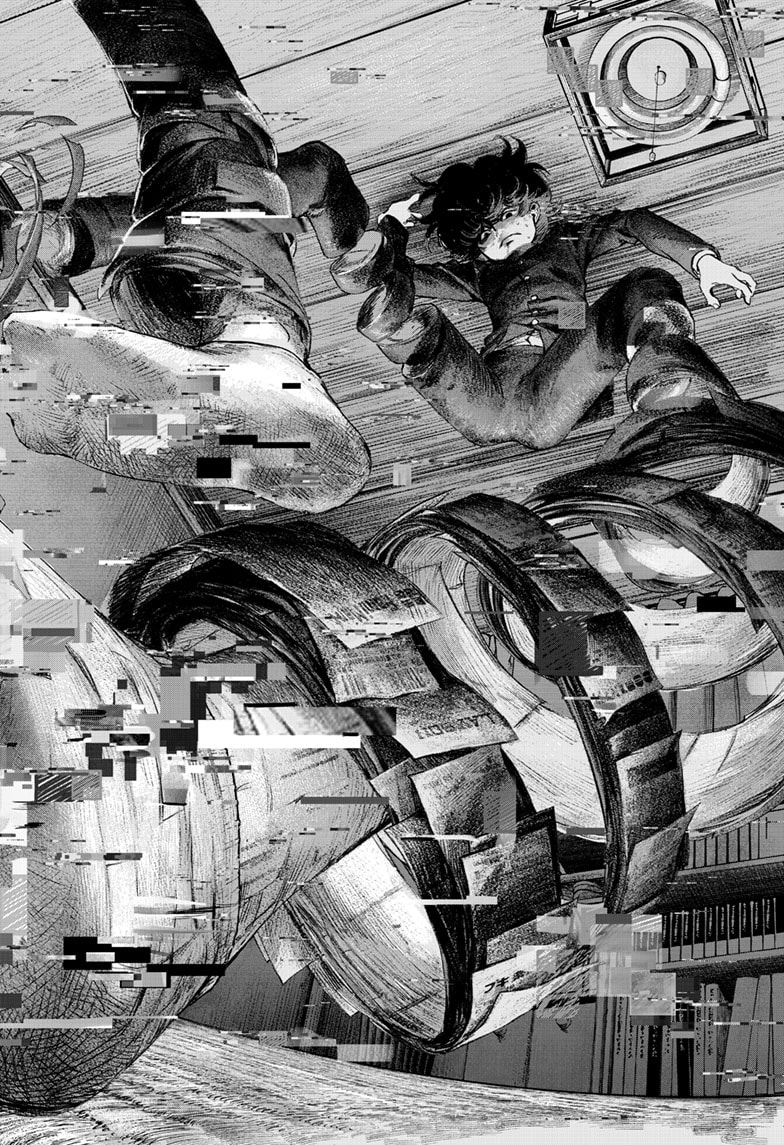 Read Bug Ego EN Manga Online