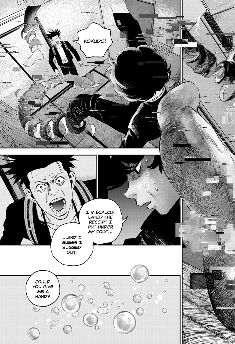 Read Bug Ego EN Manga Online