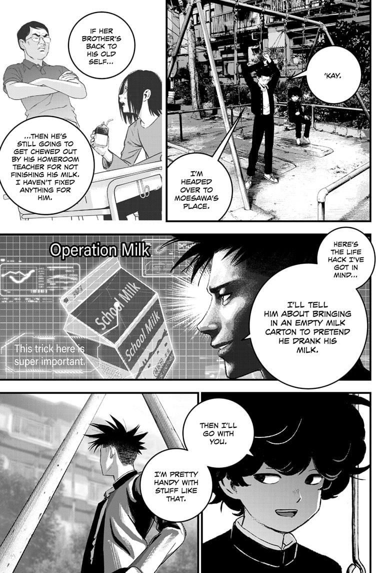 Read Bug Ego EN Manga Online