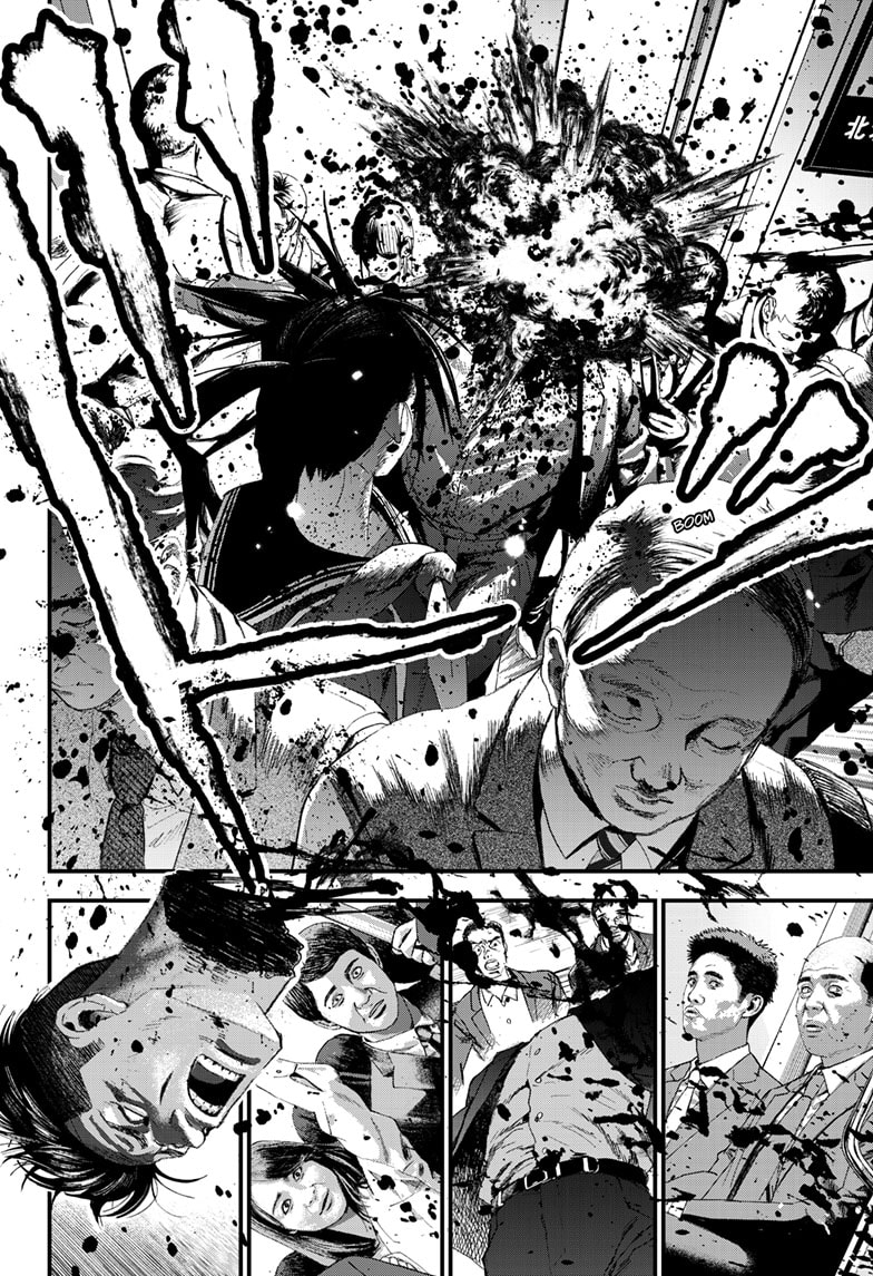 Read Bug Ego EN Manga Online