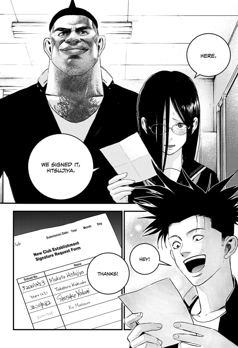 Read Bug Ego EN Manga Online