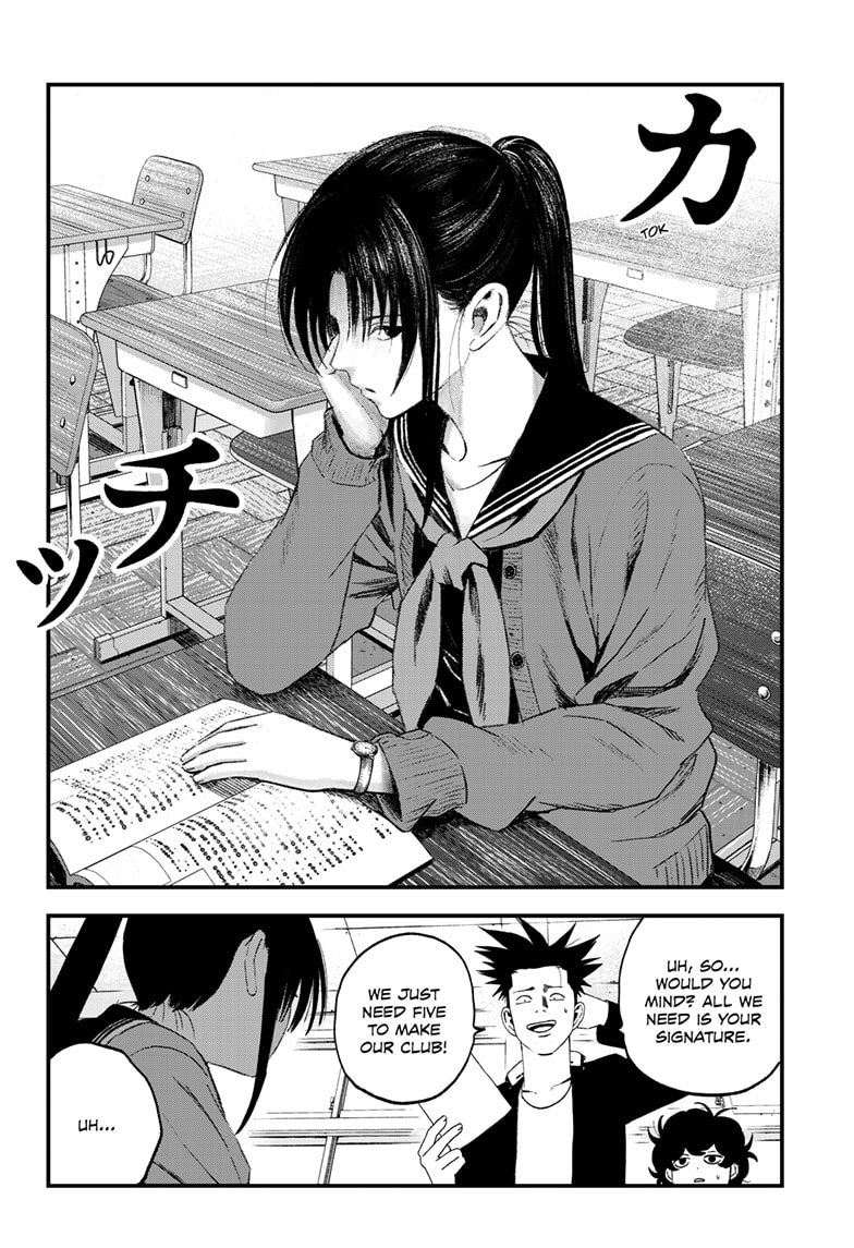 Read Bug Ego EN Manga Online