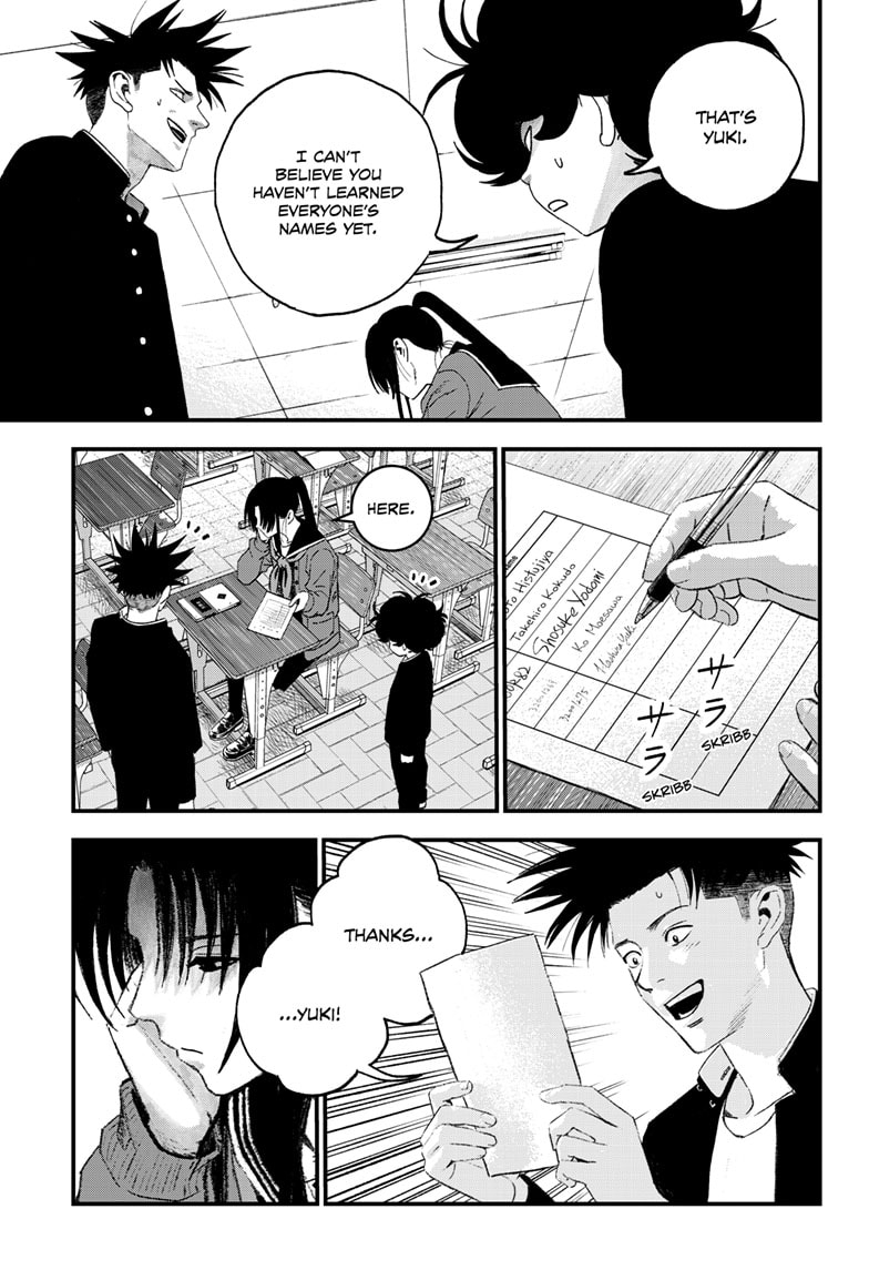 Read Bug Ego EN Manga Online