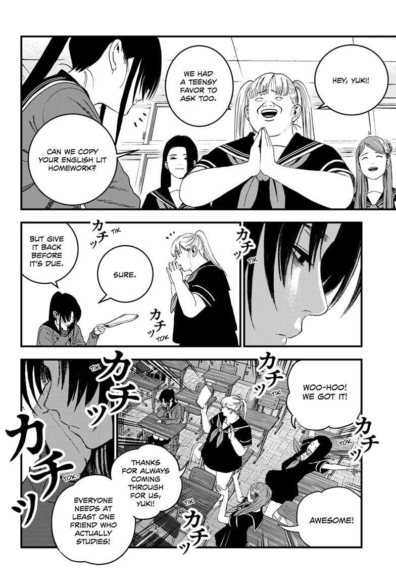 Read Bug Ego EN Manga Online