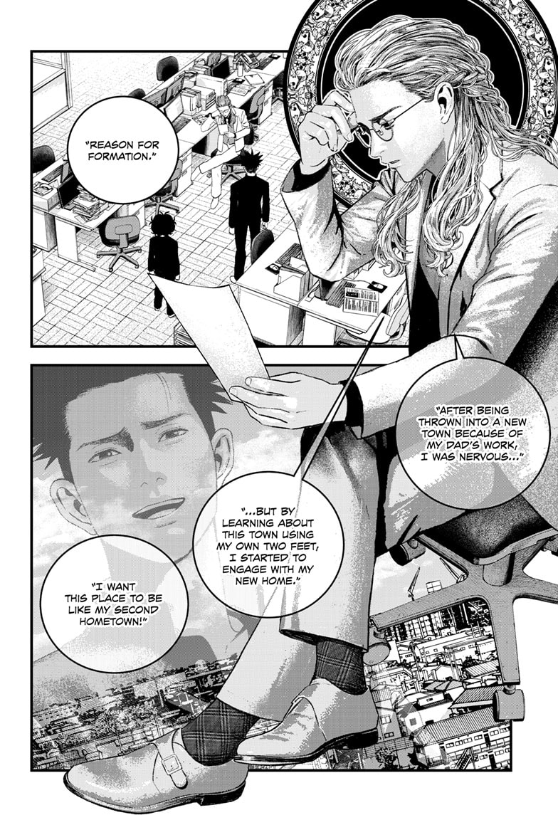 Read Bug Ego EN Manga Online