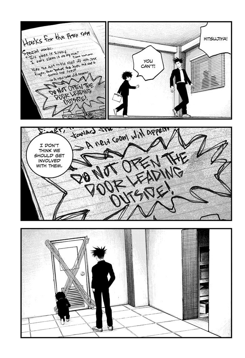 Read Bug Ego EN Manga Online