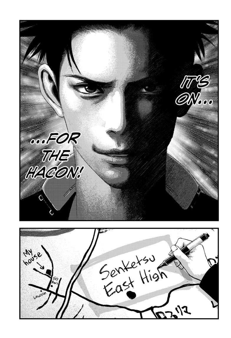 Read Bug Ego EN Manga Online