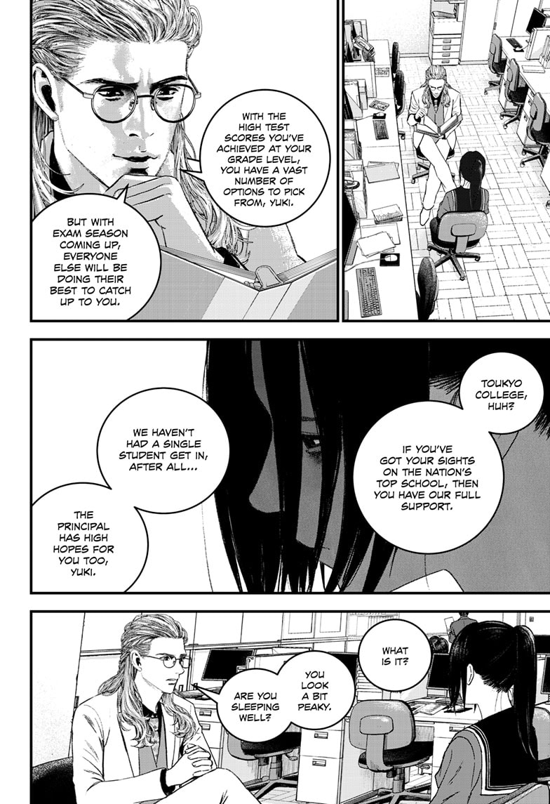 Read Bug Ego EN Manga Online