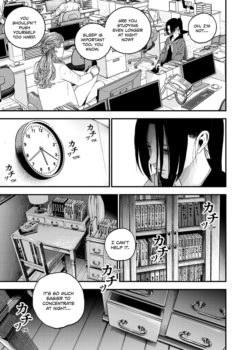 Read Bug Ego EN Manga Online