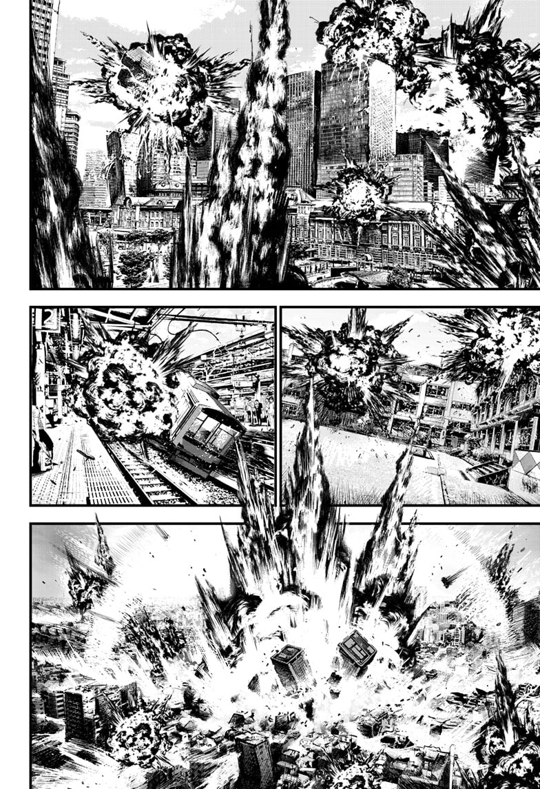 Read Bug Ego EN Manga Online