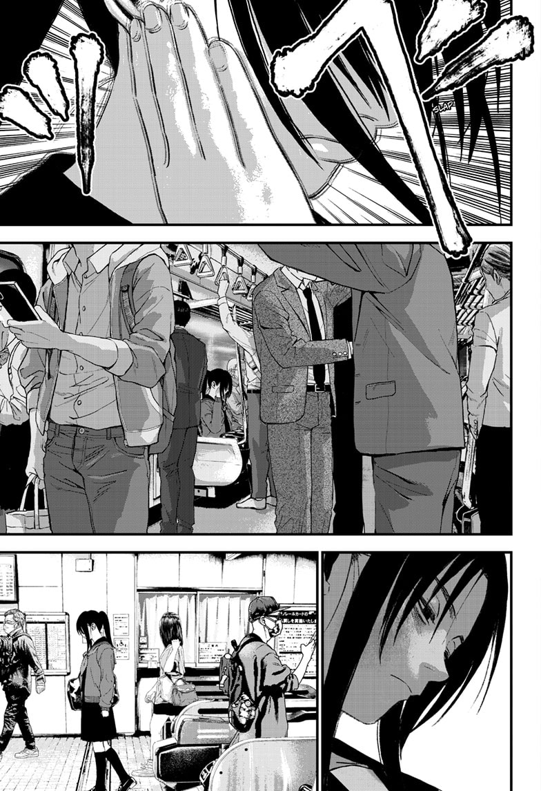 Read Bug Ego EN Manga Online