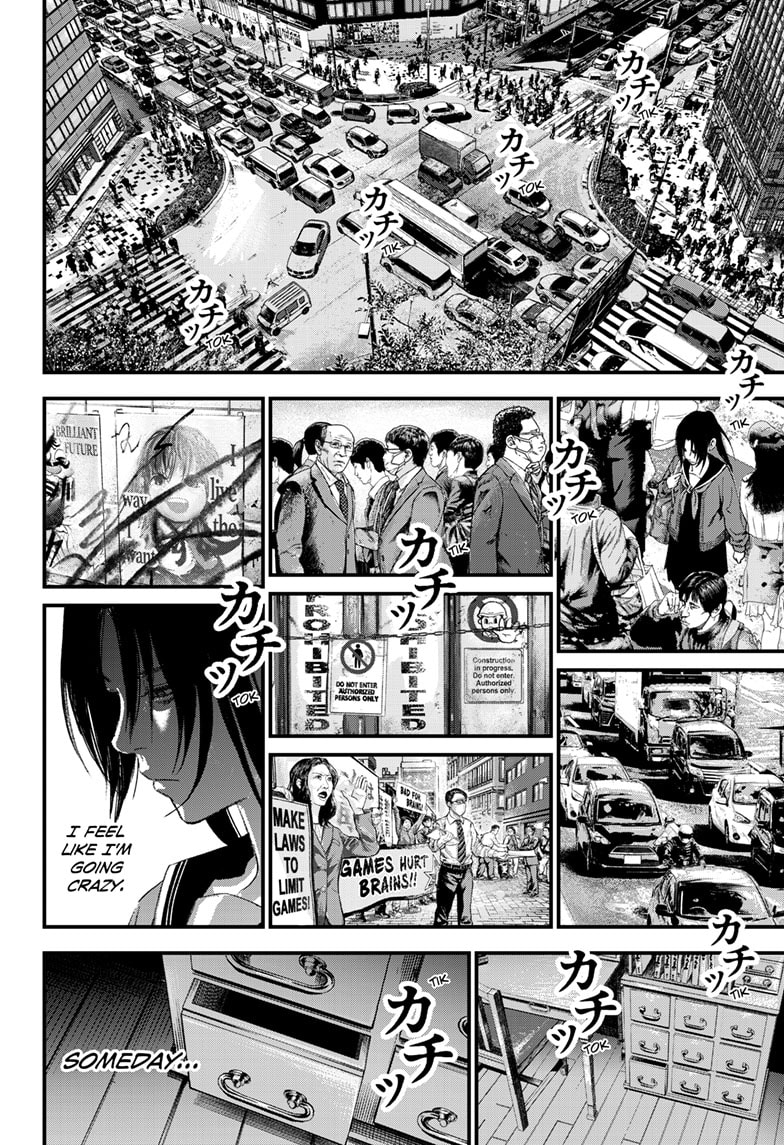 Read Bug Ego EN Manga Online