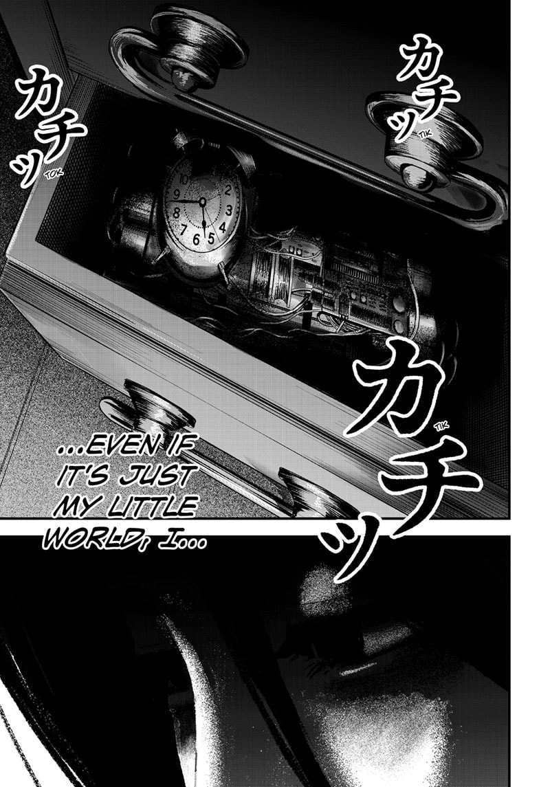 Read Bug Ego EN Manga Online