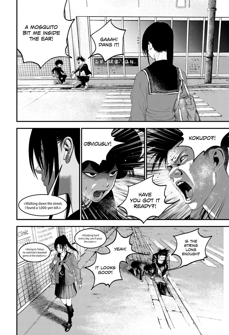 Read Bug Ego EN Manga Online