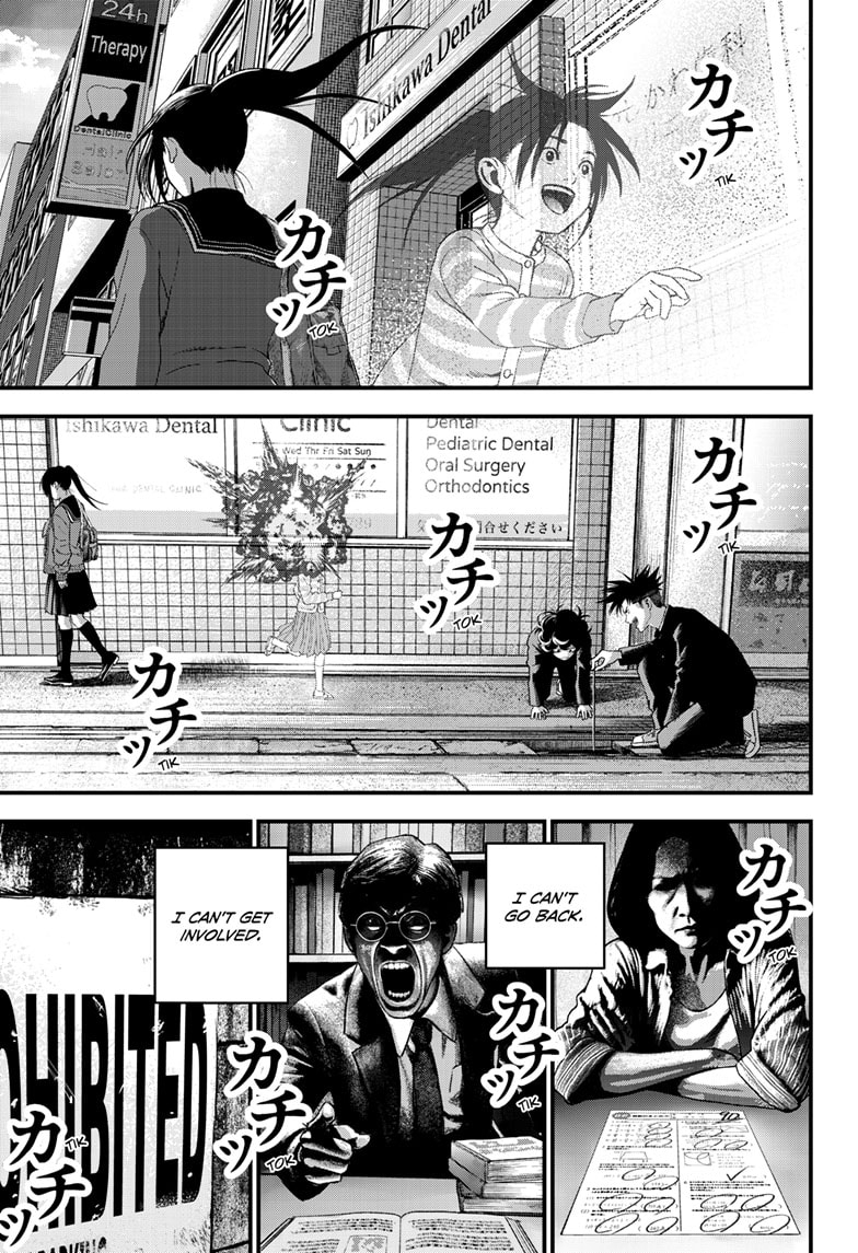 Read Bug Ego EN Manga Online