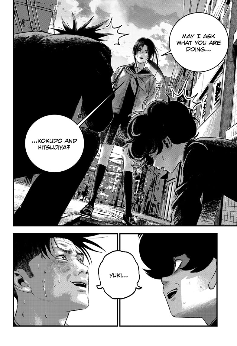 Read Bug Ego EN Manga Online