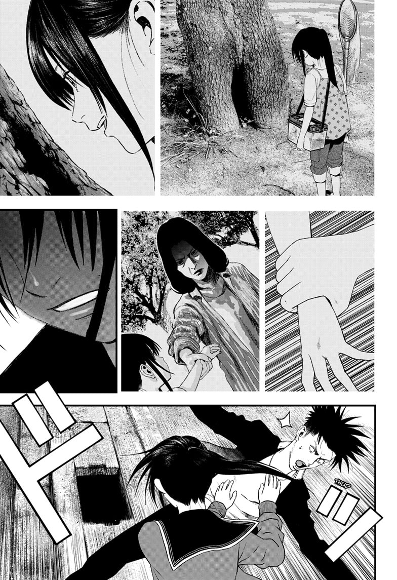 Read Bug Ego EN Manga Online