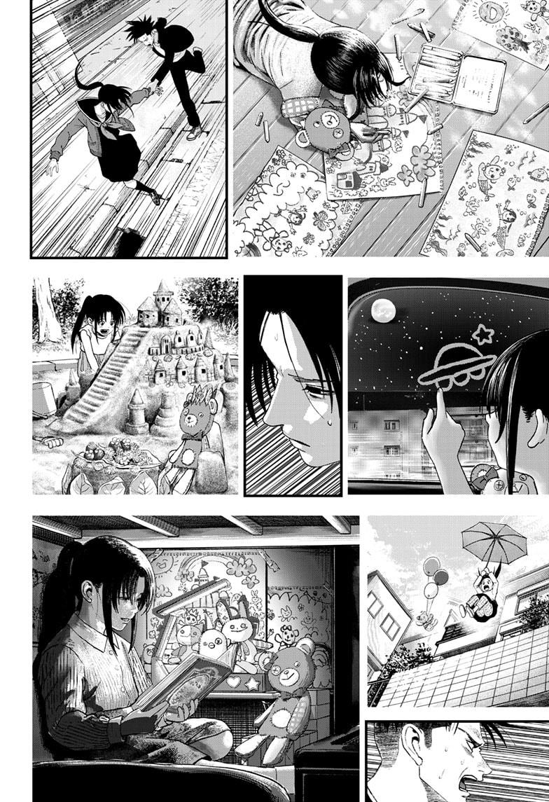 Read Bug Ego EN Manga Online