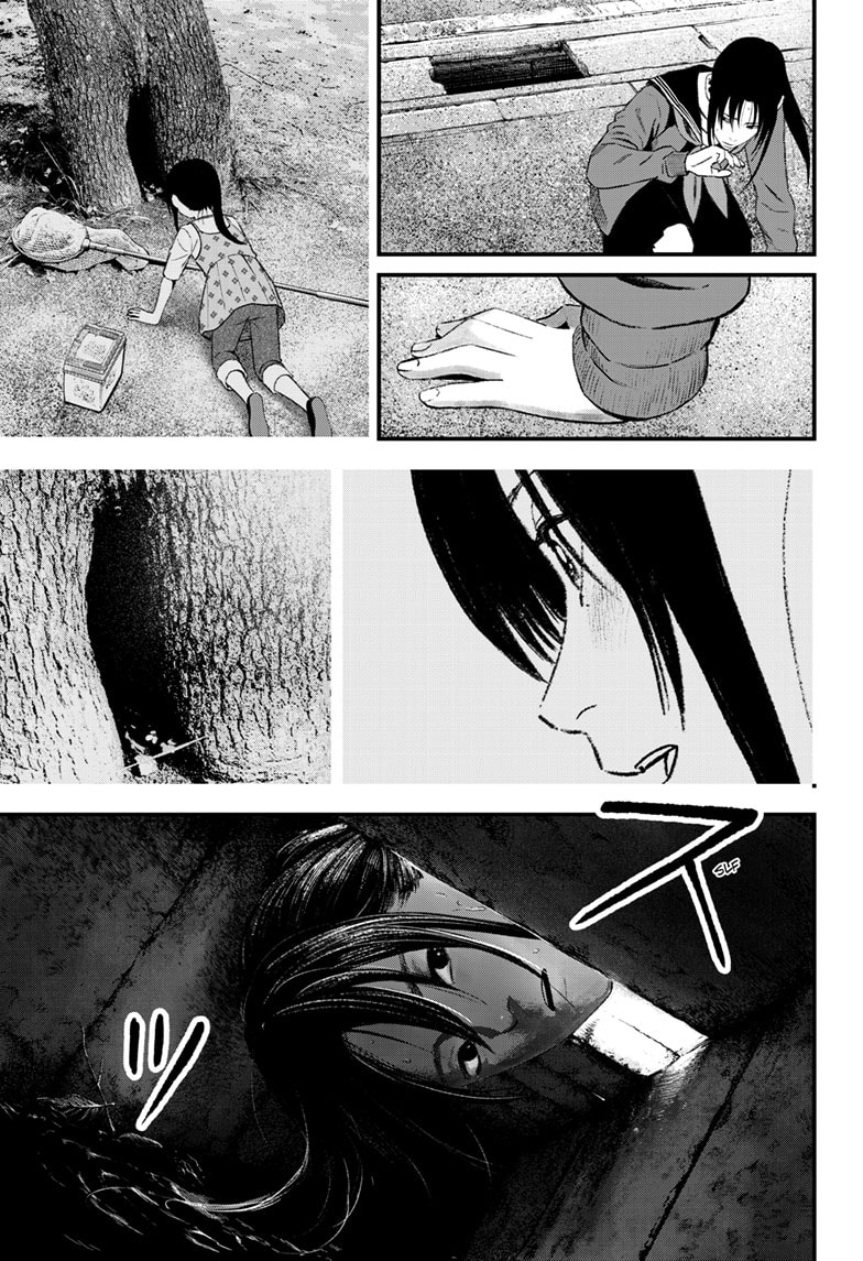 Read Bug Ego EN Manga Online