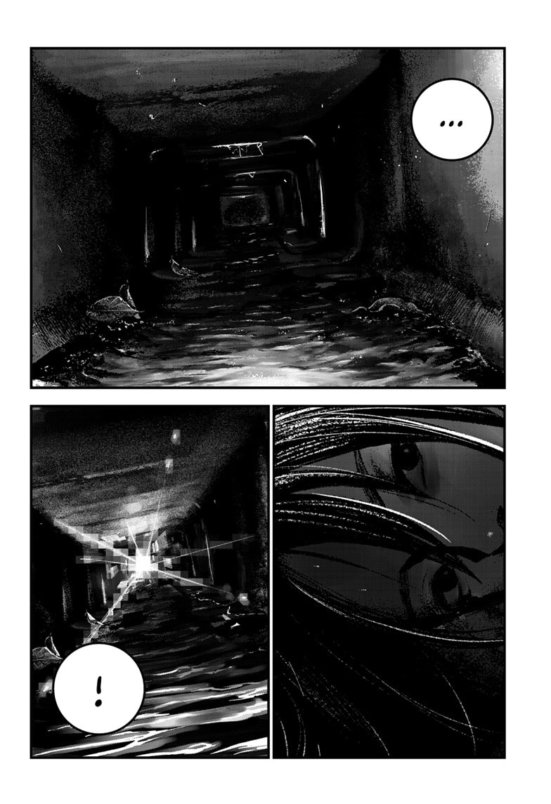 Read Bug Ego EN Manga Online