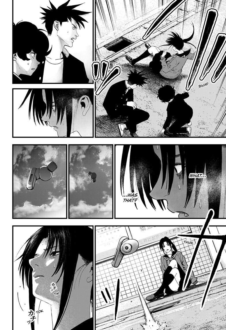 Read Bug Ego EN Manga Online