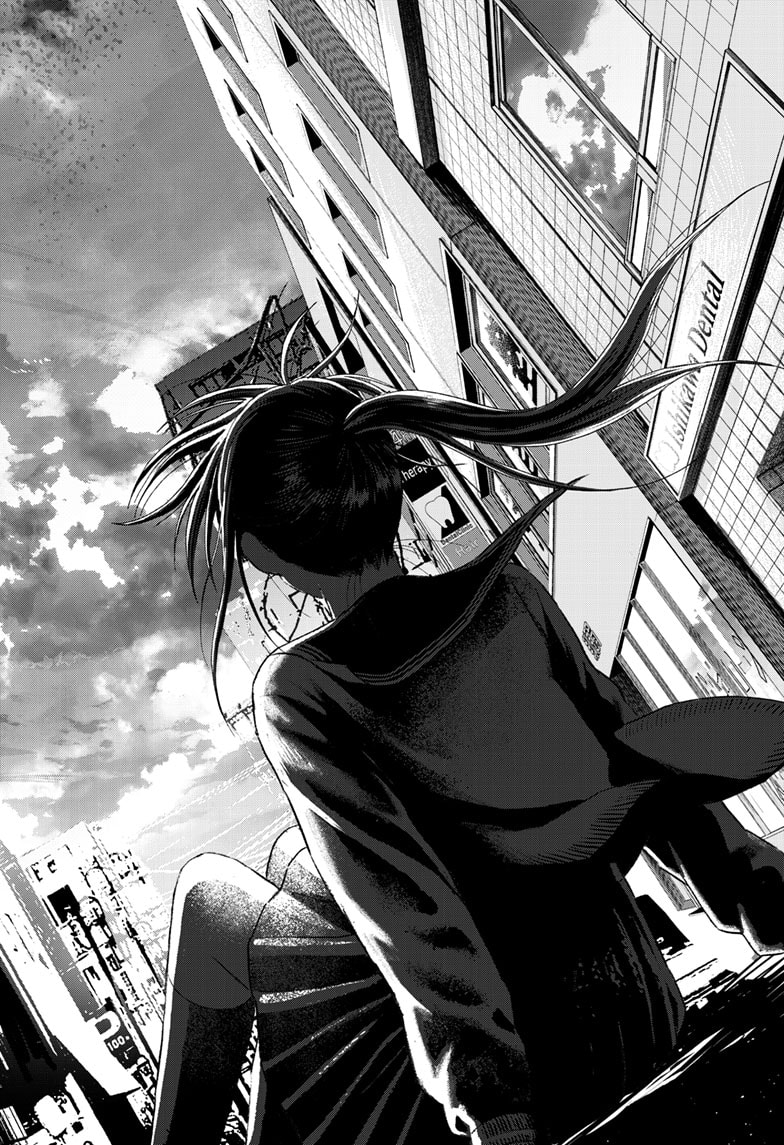 Read Bug Ego EN Manga Online