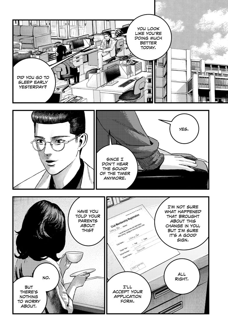 Read Bug Ego EN Manga Online