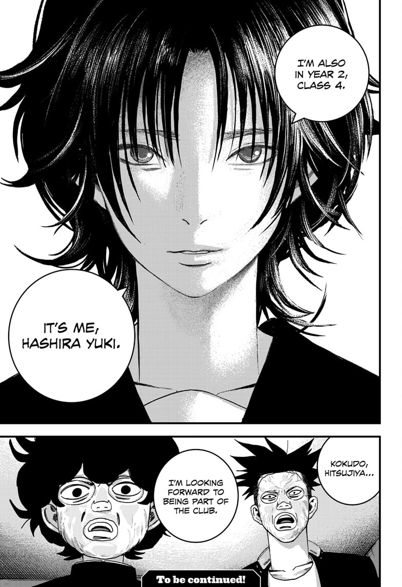 Read Bug Ego EN Manga Online