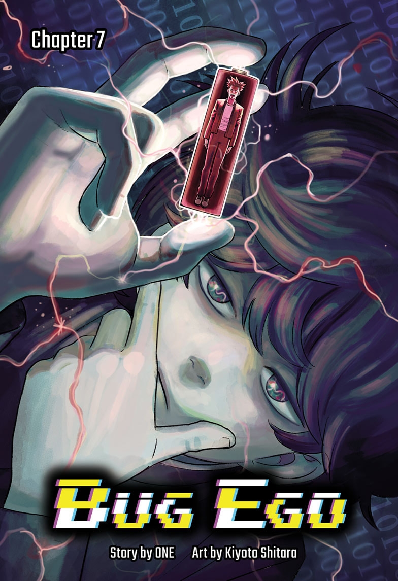 Read Bug Ego EN Manga Online