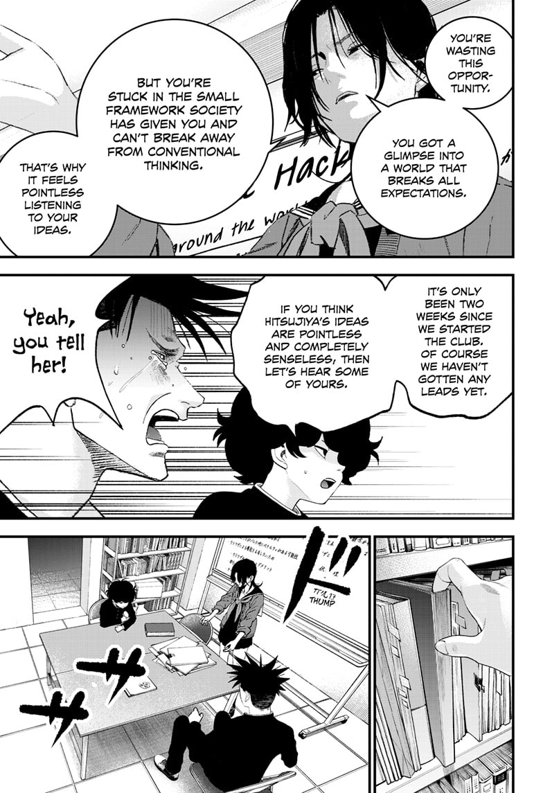 Read Bug Ego EN Manga Online