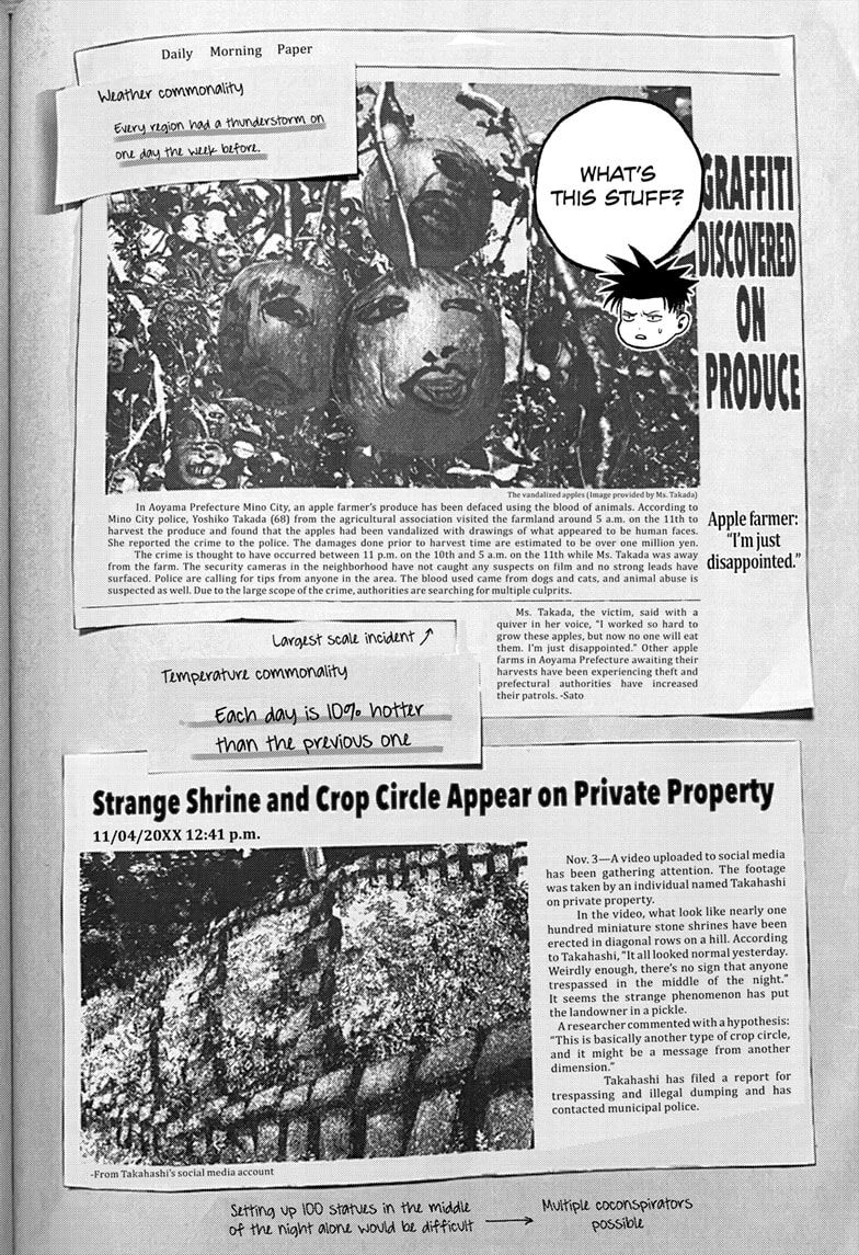 Read Bug Ego EN Manga Online