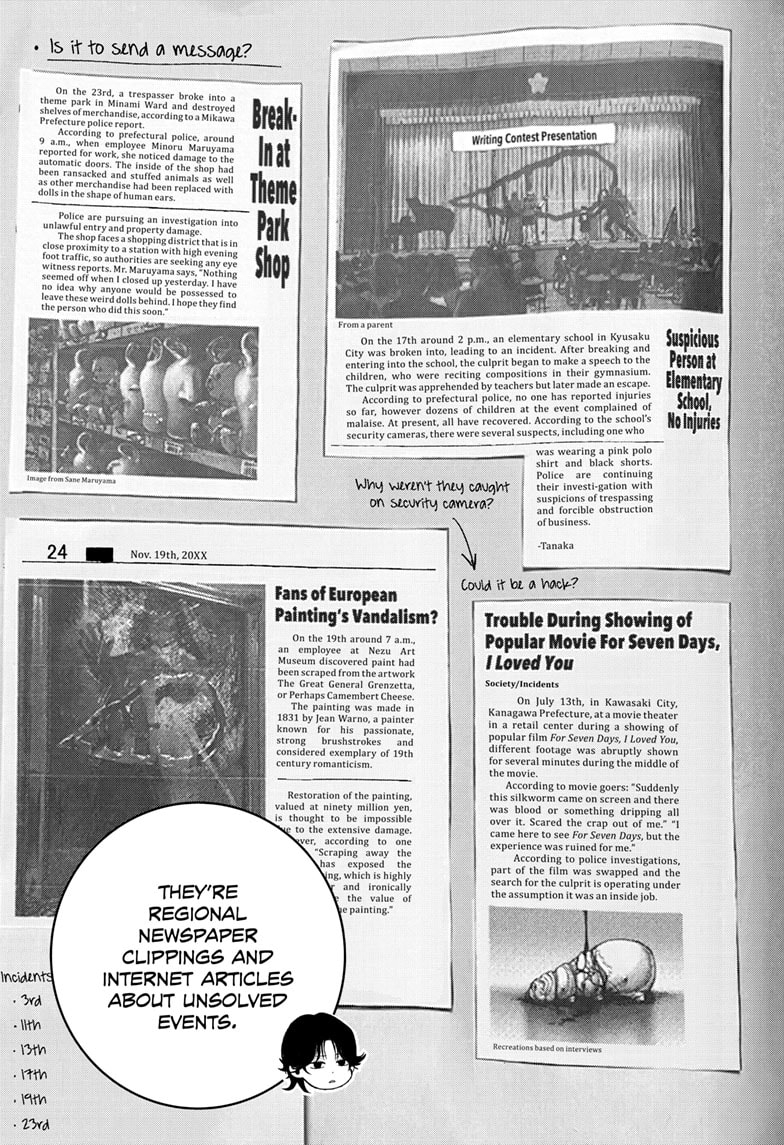 Read Bug Ego EN Manga Online