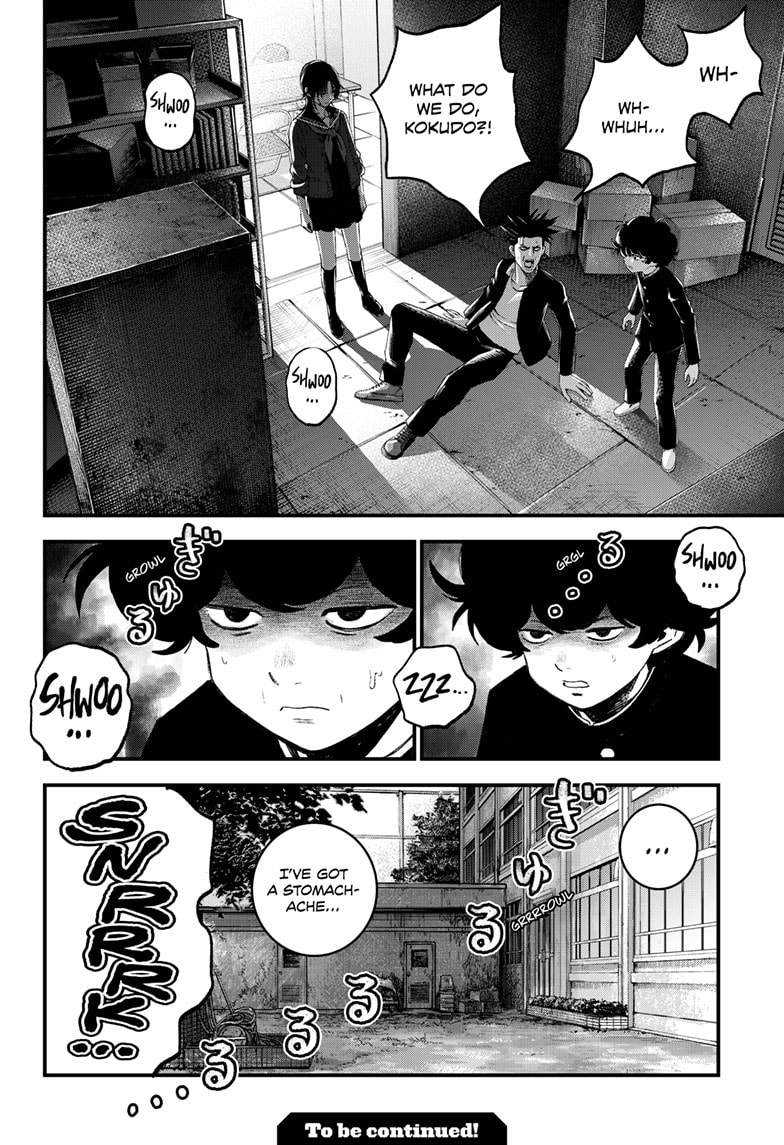 Read Bug Ego EN Manga Online