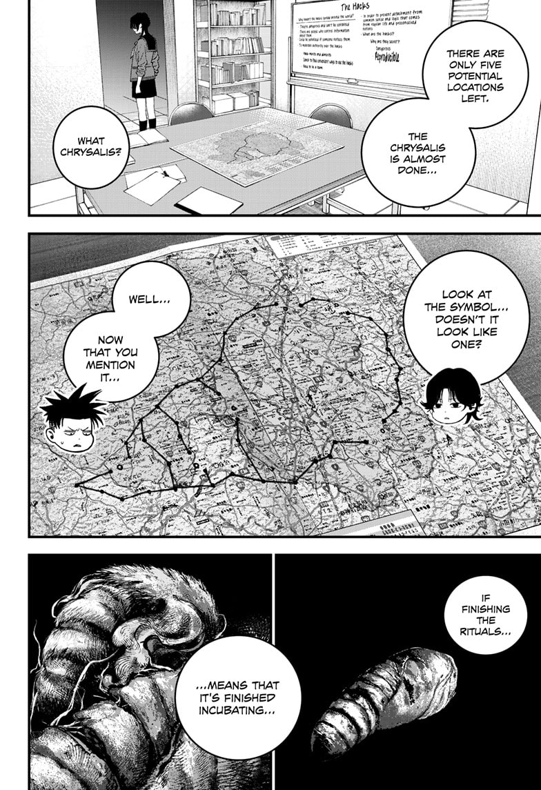 Read Bug Ego EN Manga Online