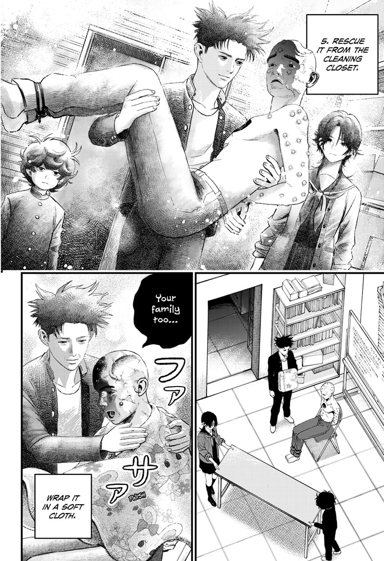 Read Bug Ego EN Manga Online