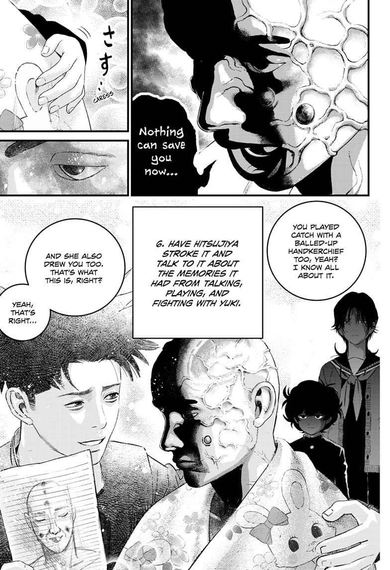 Read Bug Ego EN Manga Online