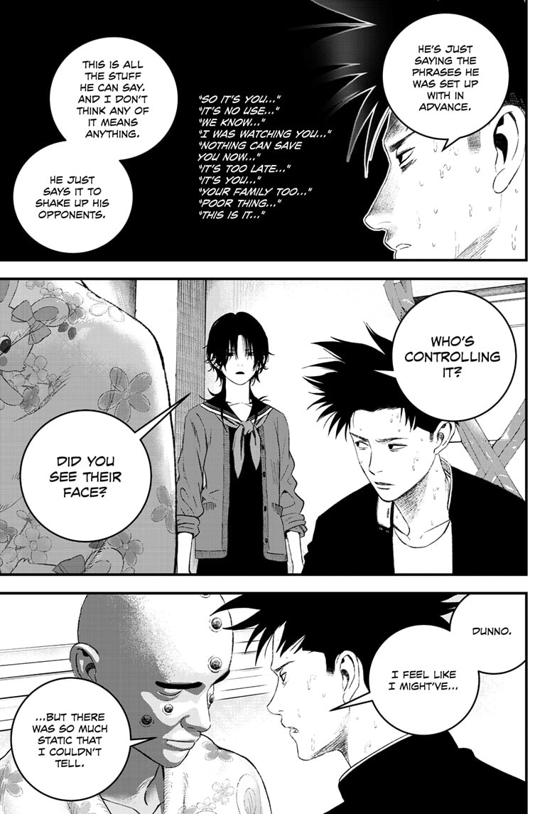 Read Bug Ego EN Manga Online