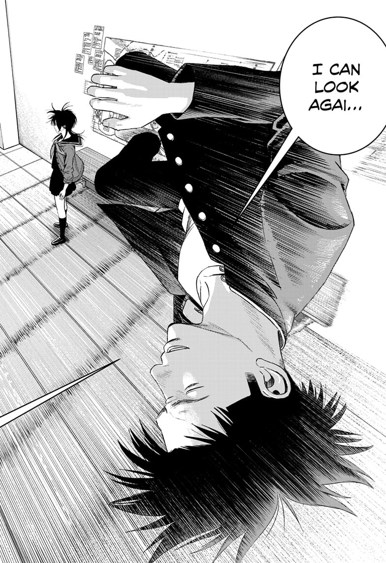 Read Bug Ego EN Manga Online