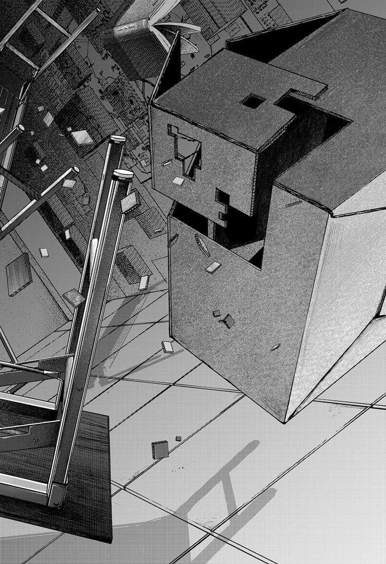 Read Bug Ego EN Manga Online